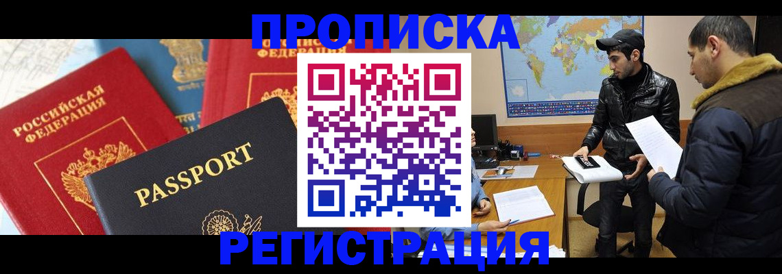 регистрация для дет. сада в Ставропольском крае